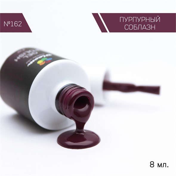 Гель-лак Bloom №162 Пурпурный соблазн 8 мл 4603739342043