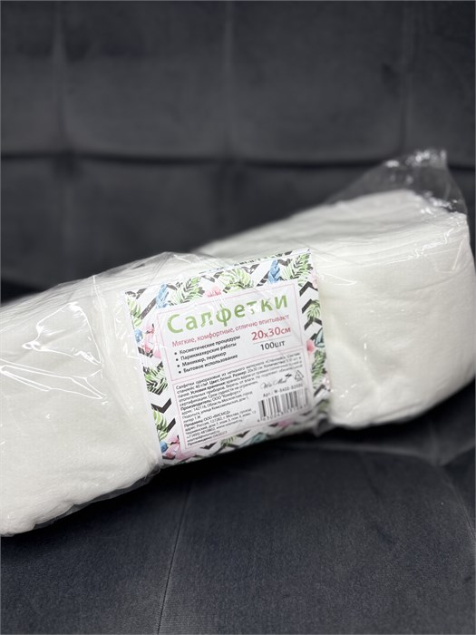 Салфетки втитывающие 20*30 см, 100 шт сложение 00081309 - фото 37309