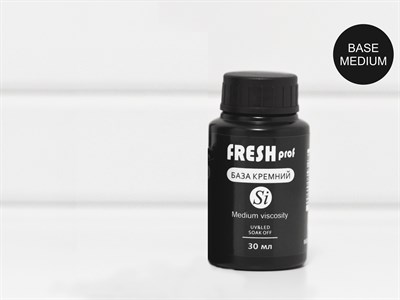 Основа Fresh Prof Кремний Medium viscosity, 30 мл