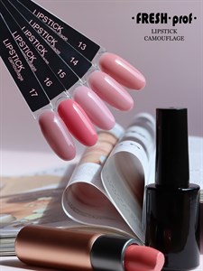 Гель-лак Fresh prof Lip Stick Comouflage 14, 8 мл