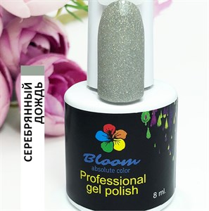 Гель-лак Bloom №233 Сереряннй дождь  8 мл