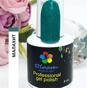 Гель-лак Bloom №268 Малахит 8 мл