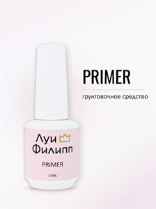 Праймер Луи Филипп бескислотный, 15мл 2000111140068