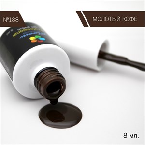 Гель-лак Bloom №188 Молотый кофе 8 мл 4603739341770